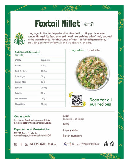 Foxtail Millet / कंगनी